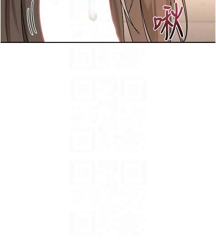 漫画《熟女交换计划》第15话第103张图