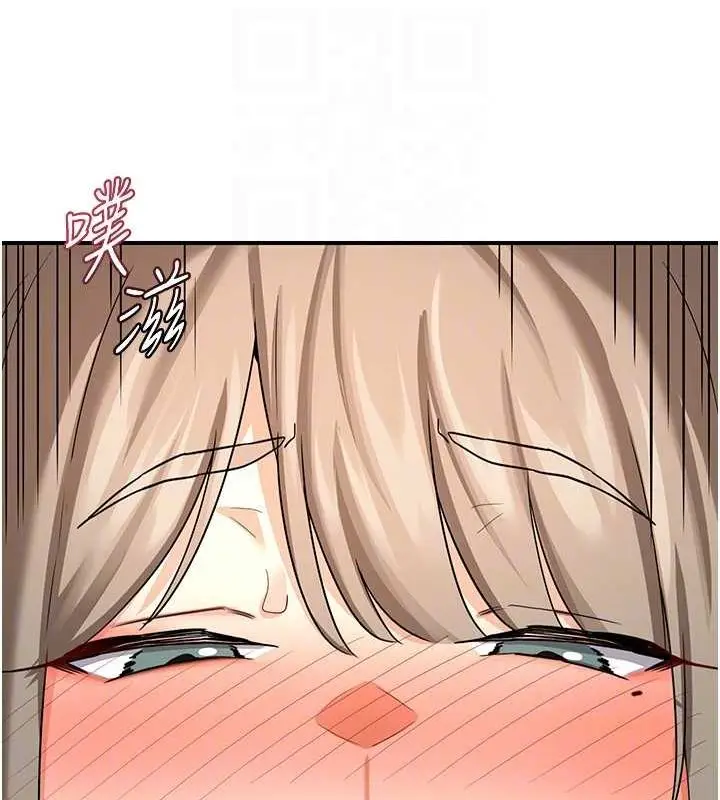 漫画《熟女交换计划》第15话第104张图