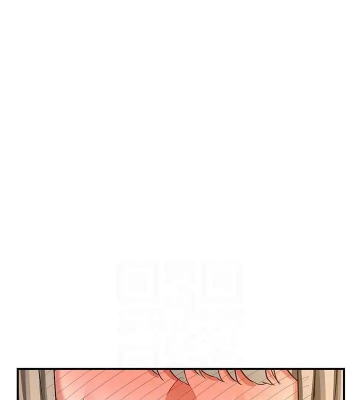 漫画《熟女交换计划》第15话第143张图