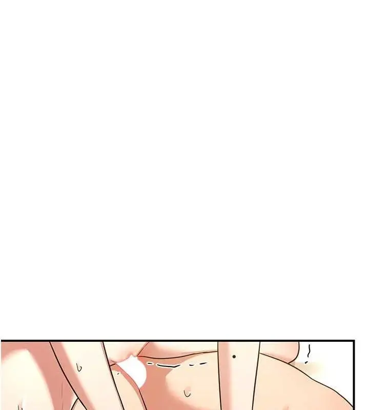 漫画《熟女交换计划》第15话第159张图