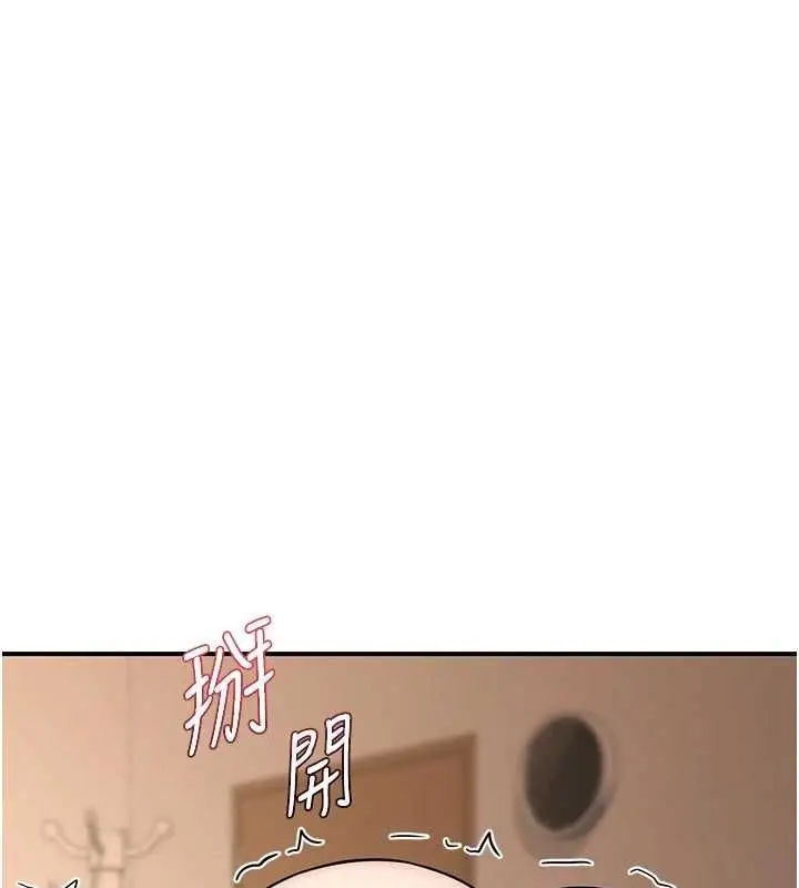 漫画《熟女交换计划》第15话第24张图
