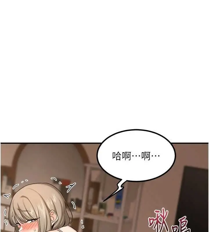 漫画《熟女交换计划》第15话第29张图
