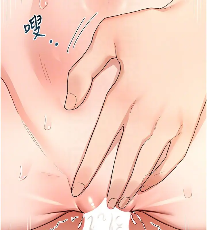 漫画《熟女交换计划》第16话第117张图