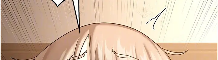 漫画《熟女交换计划》第16话第120张图