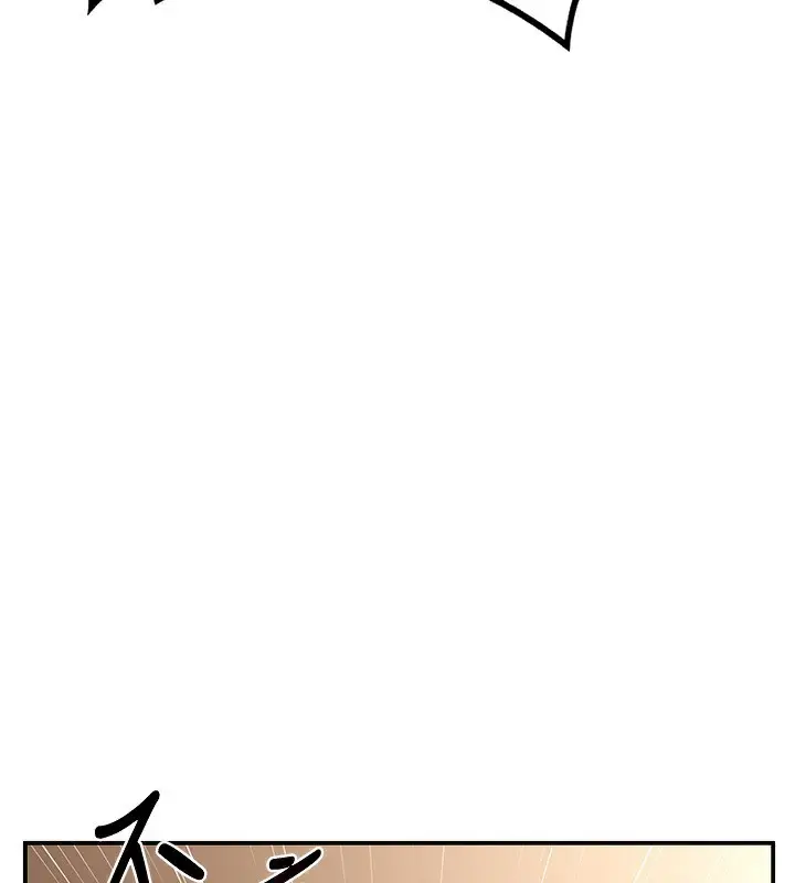 漫画《熟女交换计划》第16话第135张图