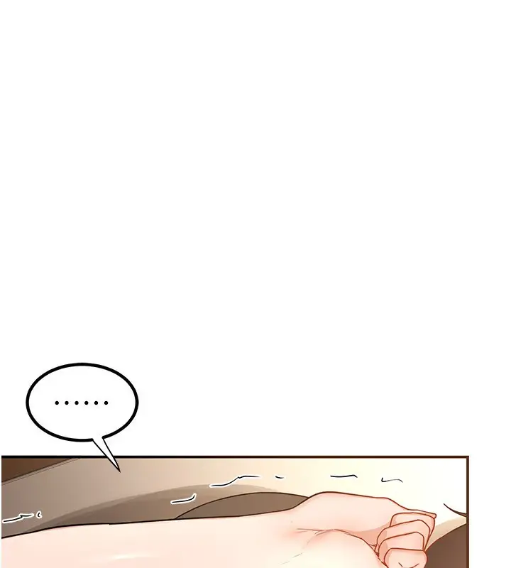 漫画《熟女交换计划》第16话第160张图