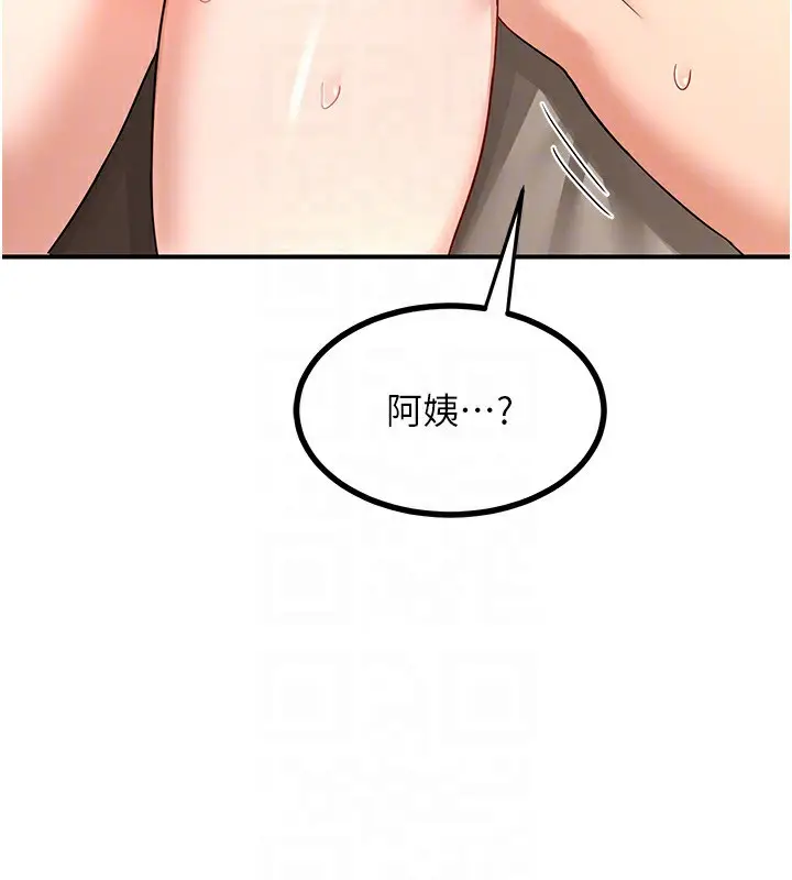 漫画《熟女交换计划》第16话第176张图