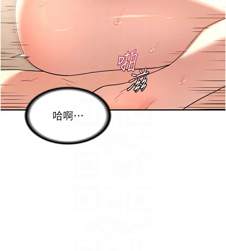 漫画《熟女交换计划》第16话第25张图