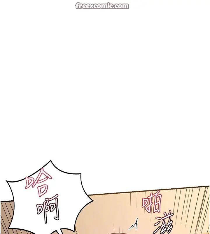 漫画《熟女交换计划》第16话第28张图