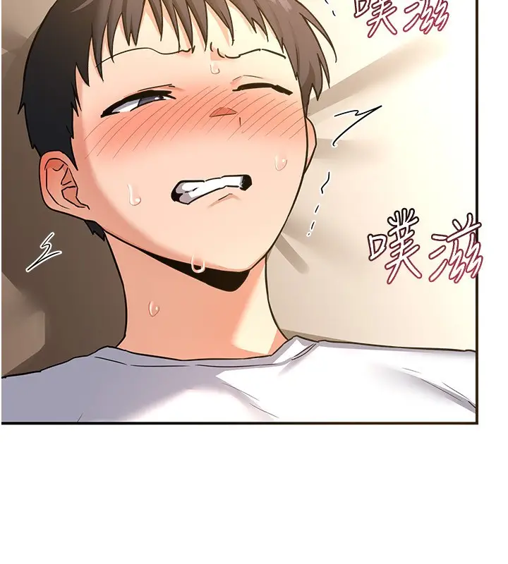 漫画《熟女交换计划》第16话第36张图
