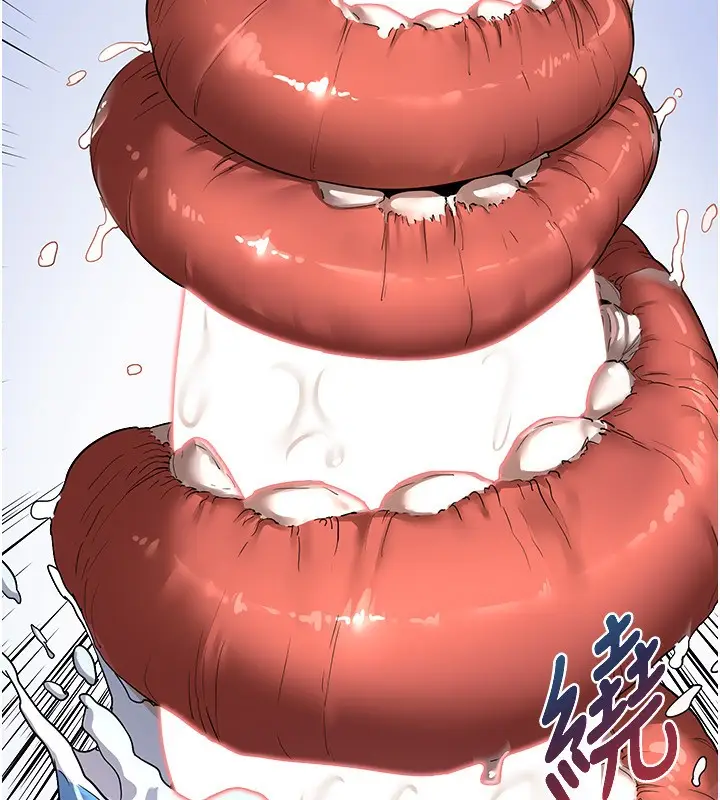 漫画《熟女交换计划》第16话第38张图