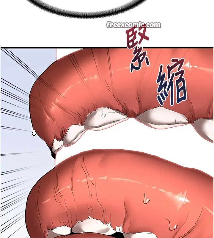漫画《熟女交换计划》第16话第42张图