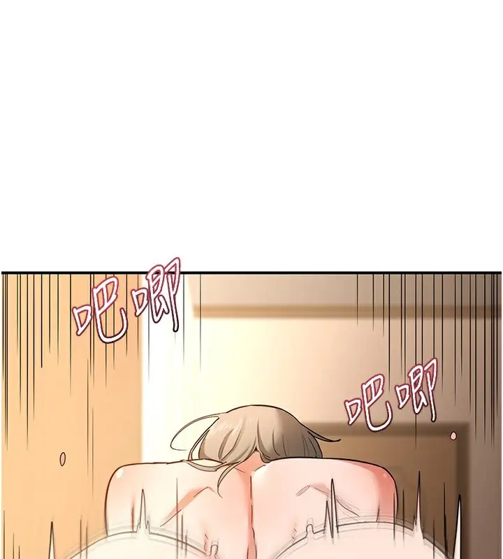 漫画《熟女交换计划》第16话第44张图