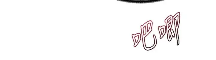漫画《熟女交换计划》第16话第46张图