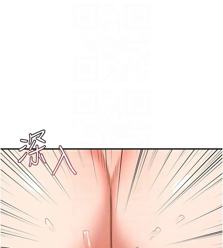 漫画《熟女交换计划》第16话第47张图
