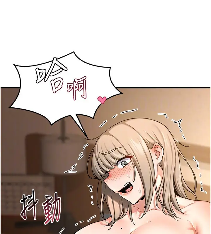 漫画《熟女交换计划》第16话第51张图