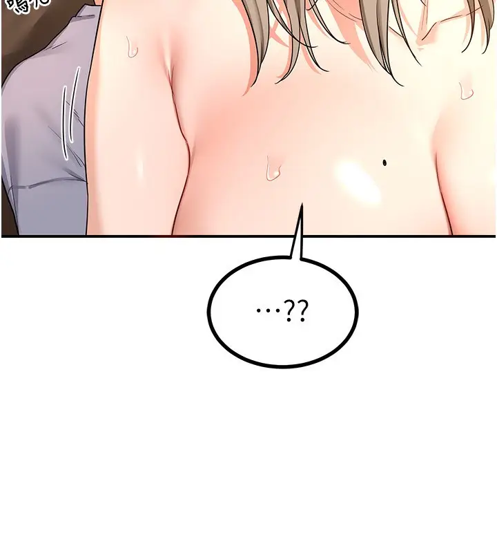 漫画《熟女交换计划》第16话第58张图