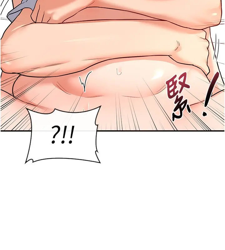 漫画《熟女交换计划》第16话第60张图