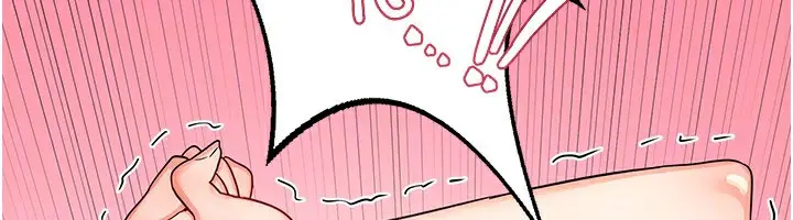 漫画《熟女交换计划》第17话第152张图