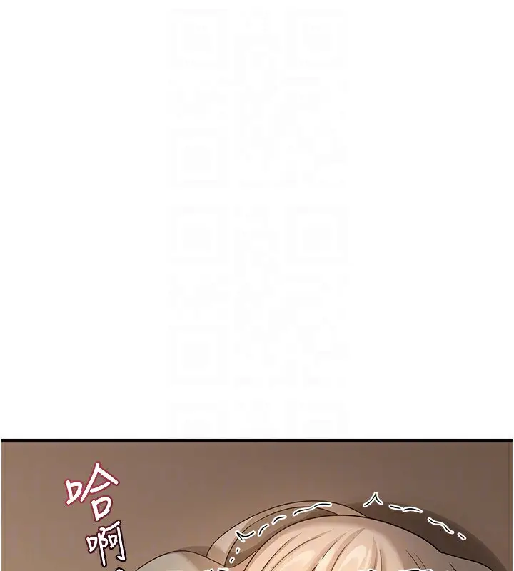 漫画《熟女交换计划》第17话第171张图