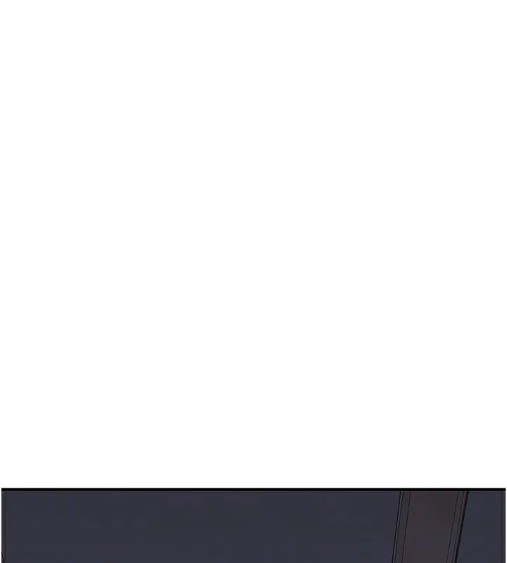 漫画《熟女交换计划》第17话第175张图
