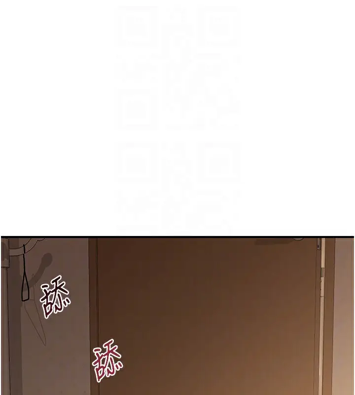 漫画《熟女交换计划》第17话第22张图