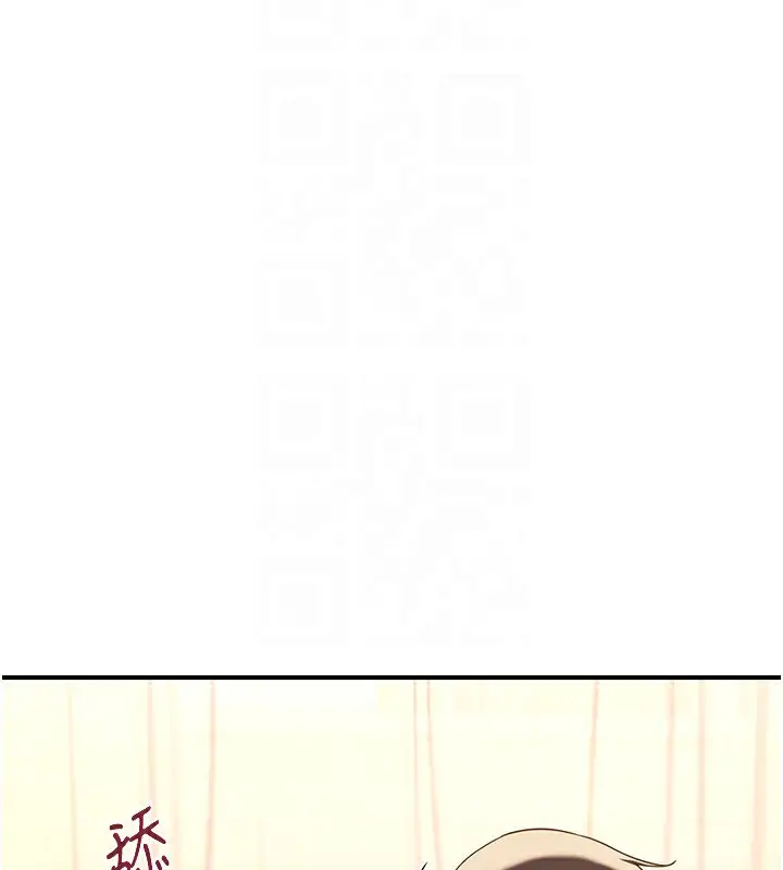 漫画《熟女交换计划》第17话第24张图