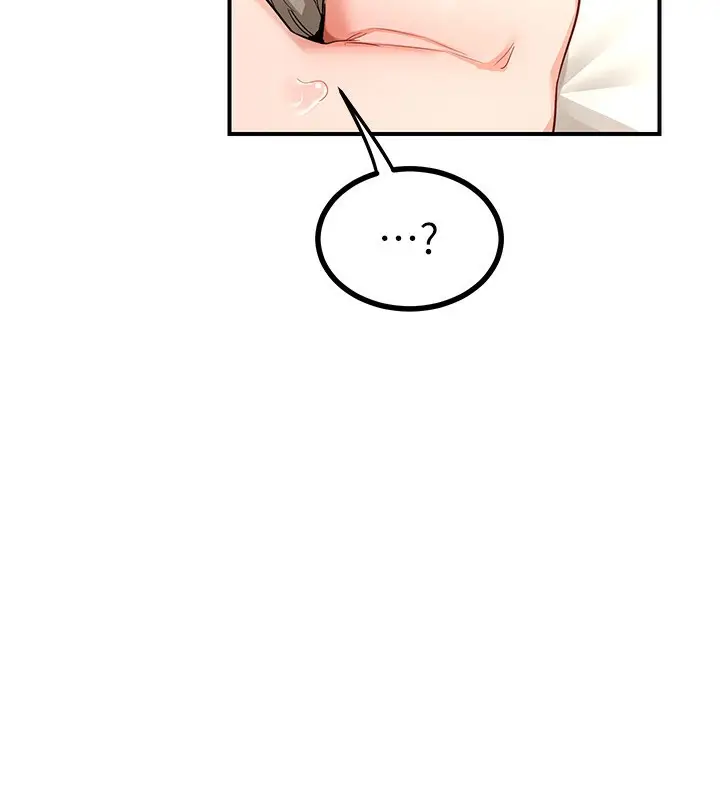 漫画《熟女交换计划》第17话第48张图