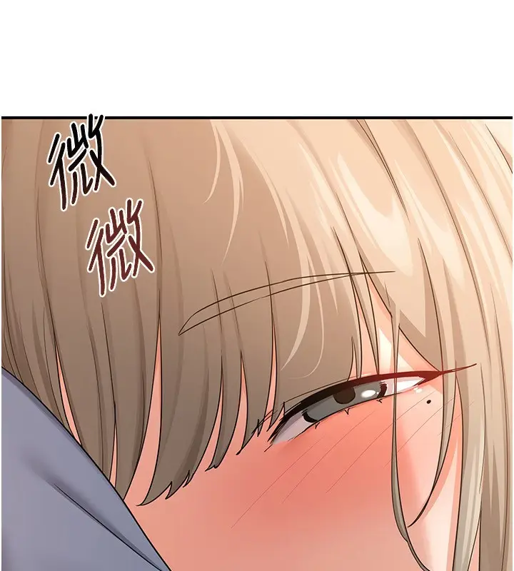 漫画《熟女交换计划》第18话第100张图