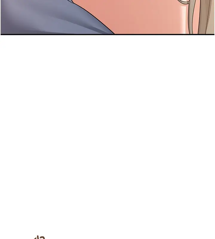 漫画《熟女交换计划》第18话第101张图