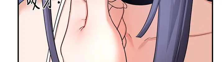漫画《熟女交换计划》第18话第12张图