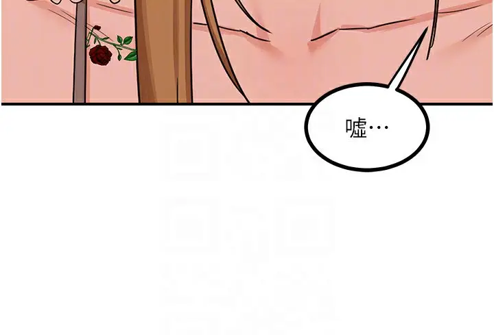 漫画《熟女交换计划》第18话第151张图