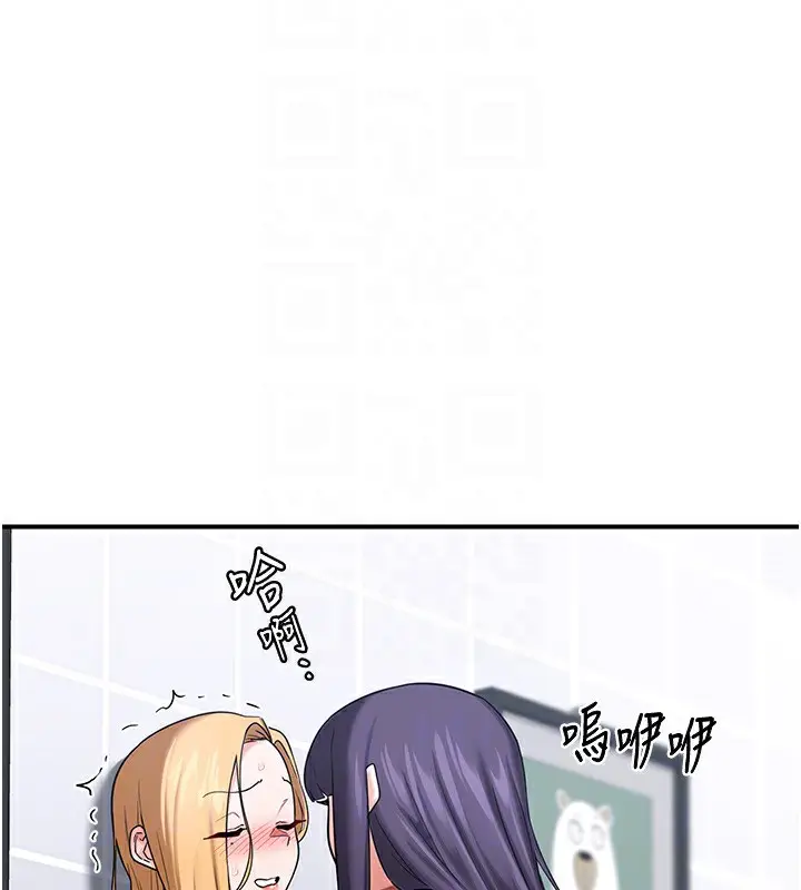 漫画《熟女交换计划》第18话第160张图
