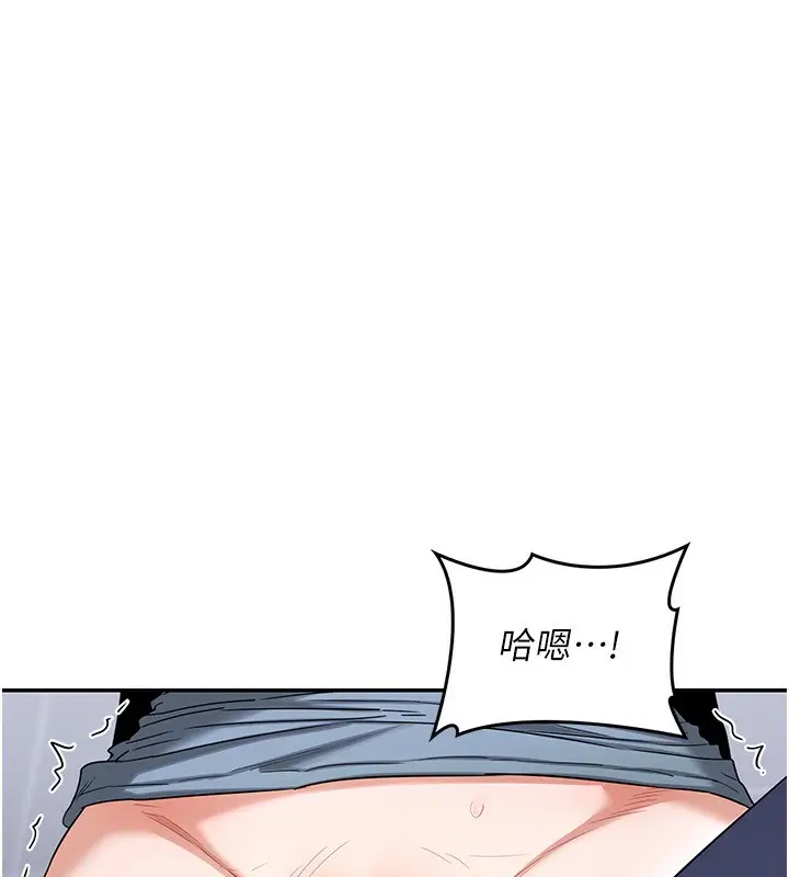 漫画《熟女交换计划》第18话第189张图