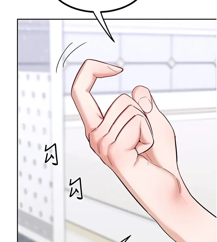 漫画《熟女交换计划》第19话第138张图