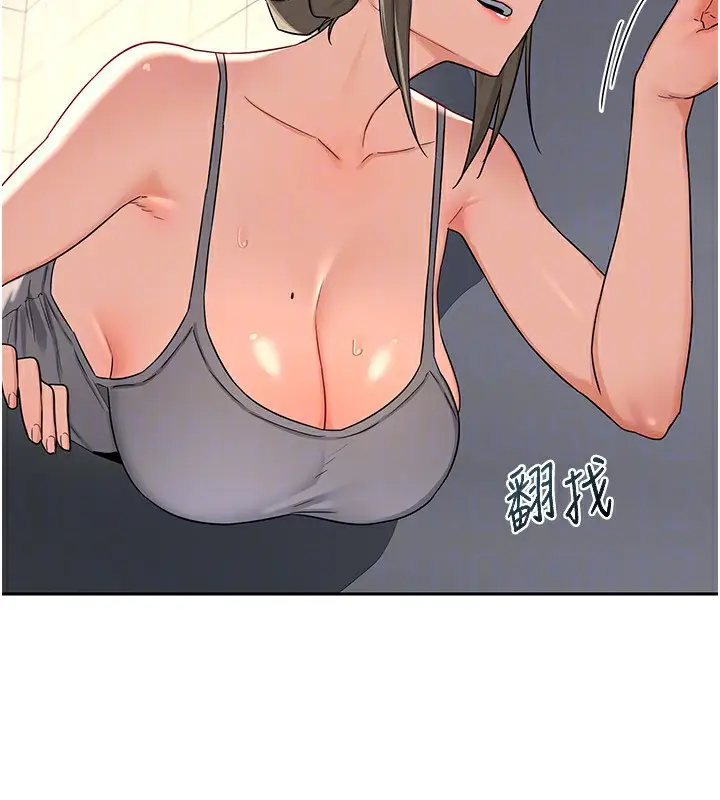 漫画《熟女交换计划》第19话第181张图