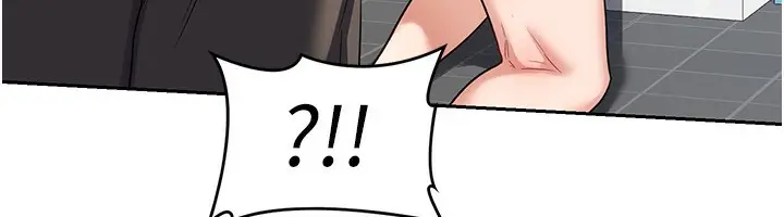 漫画《熟女交换计划》第19话第188张图
