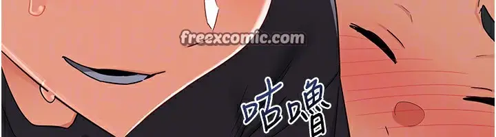 漫画《熟女交换计划》第19话第28张图