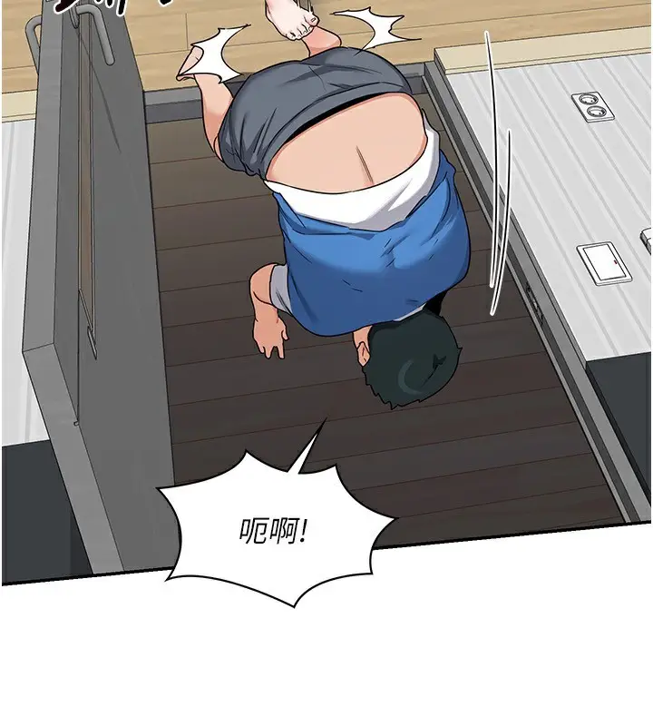 漫画《熟女交换计划》第19话第64张图