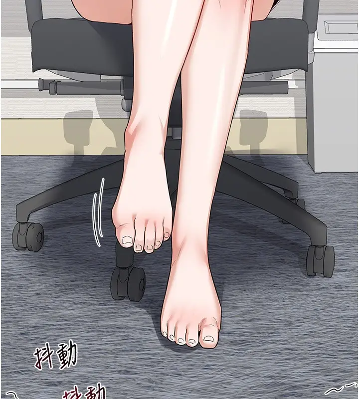 漫画《熟女交换计划》第19话第77张图