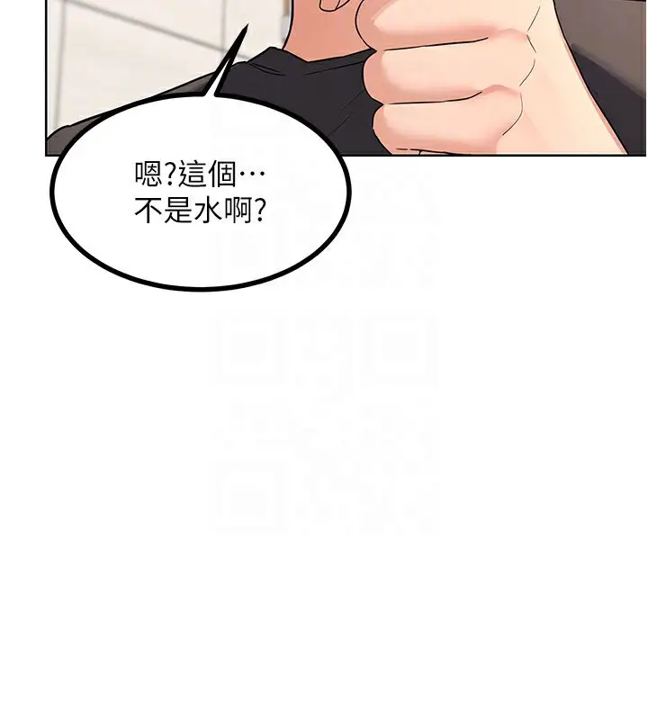漫画《熟女交换计划》第20话第101张图