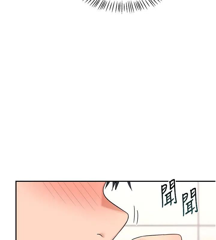 漫画《熟女交换计划》第20话第111张图