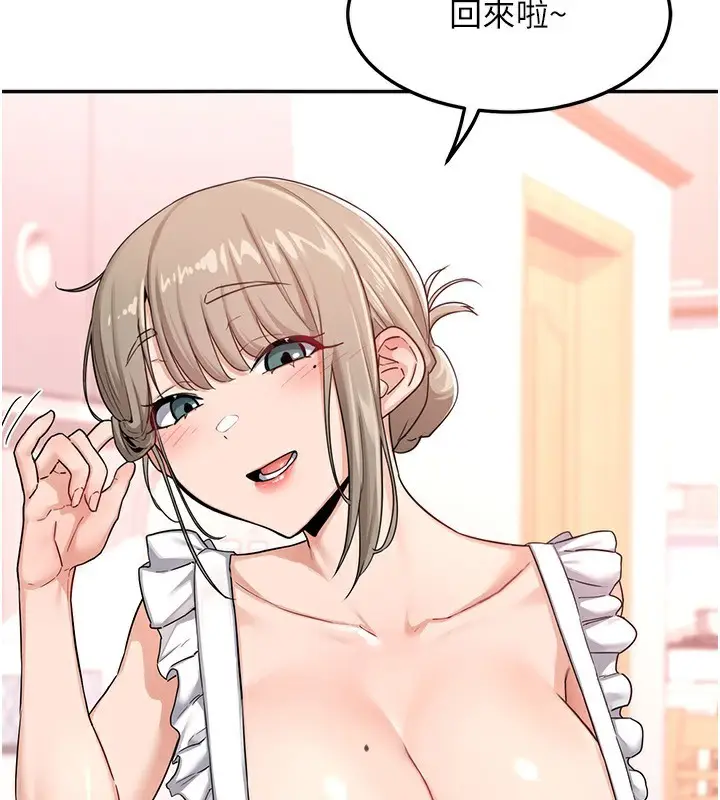 漫画《熟女交换计划》第20话第120张图