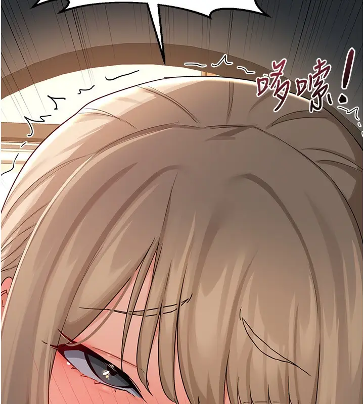 漫画《熟女交换计划》第20话第162张图