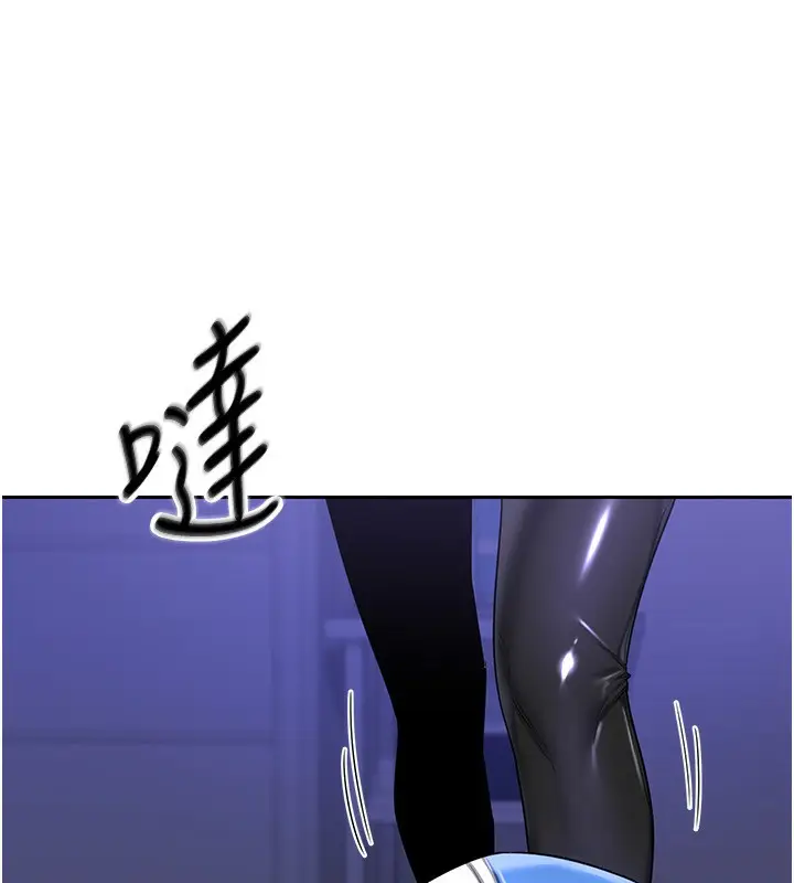 漫画《熟女交换计划》第20话第18张图
