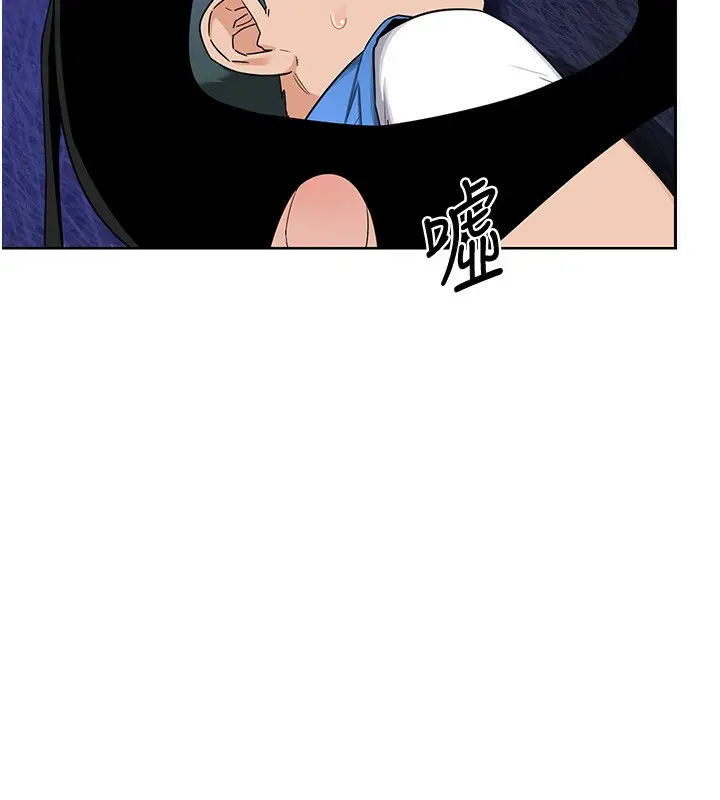 漫画《熟女交换计划》第20话第21张图