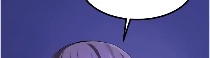 漫画《熟女交换计划》第20话第29张图