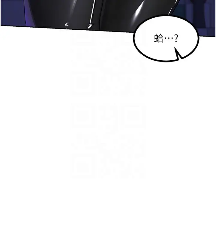 漫画《熟女交换计划》第20话第32张图