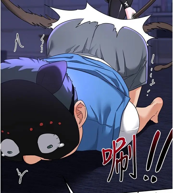 漫画《熟女交换计划》第20话第37张图