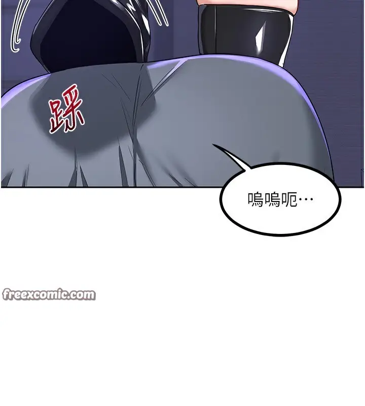 漫画《熟女交换计划》第20话第42张图